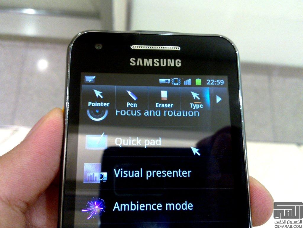 *حصريا* تجربة اولى لجهاز Samsung Galaxy Beam