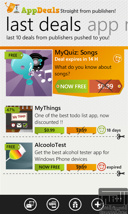 برنامج  appdeals لعروض الالعاب والبرامج المجانية من ويندوز فون