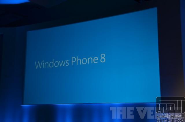 النقل المباشر لمؤتمر Windows Phone Developer Summit