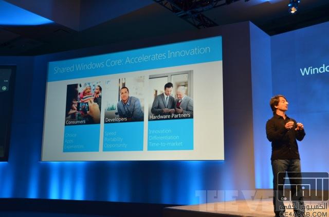 النقل المباشر لمؤتمر Windows Phone Developer Summit