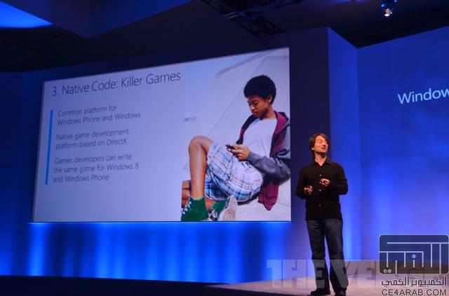 النقل المباشر لمؤتمر Windows Phone Developer Summit