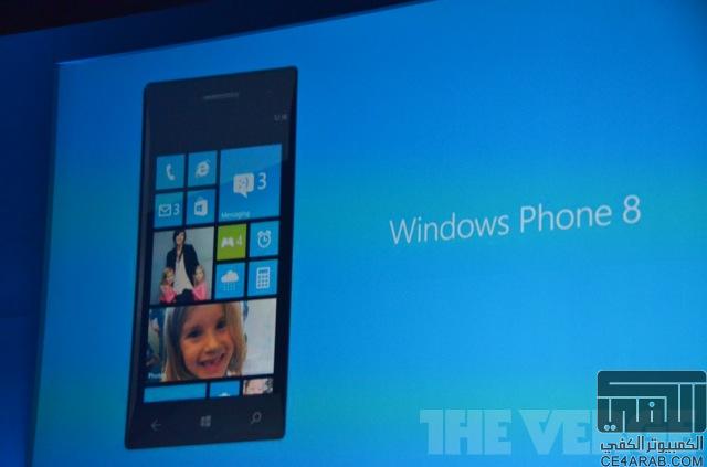 النقل المباشر لمؤتمر Windows Phone Developer Summit