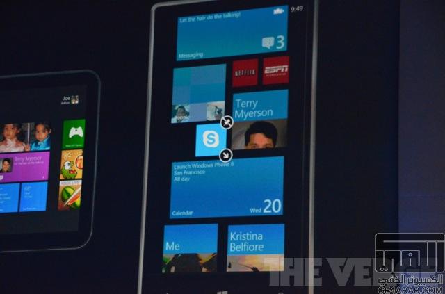 النقل المباشر لمؤتمر Windows Phone Developer Summit