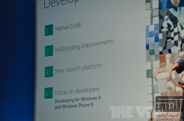 النقل المباشر لمؤتمر Windows Phone Developer Summit