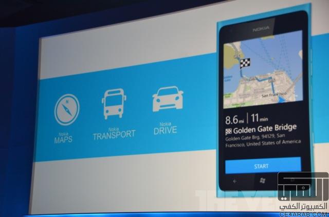 النقل المباشر لمؤتمر Windows Phone Developer Summit