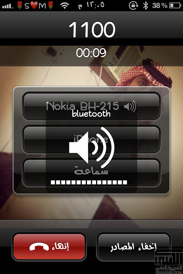 شرح طريقة اقتران سماعة Bluetooth Nokia BH-512 مع جهاز +iphone 4s