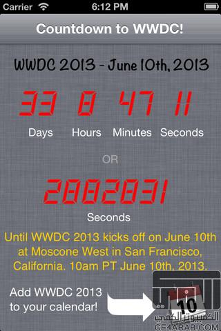 Countdown to WWDC تطبيق العد التنازلي لمؤتمر أبل القادم !!!