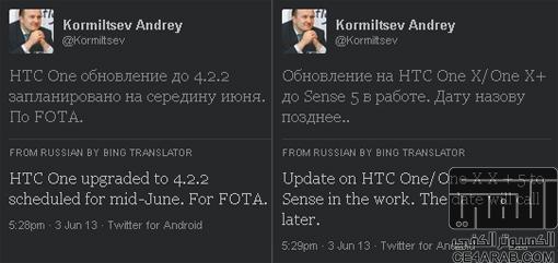 أخيراً : HTC تحقق ايرادات قوية والسبب يعود لـ HTC One