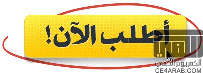 كورس احتراف الادسنس هو طريقك لبدء ربح المال من الانترنت