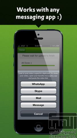 تطبيق Any Video for WhatsApp, Skype, Email and SMS