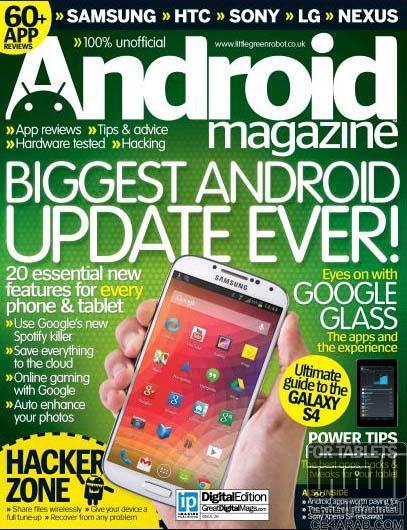 حصريا المجلة الأولى عالميا التى تختص فى مجال الأندرويد Android Ma