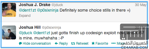 آخر أخبار الجيل بريك لـ IOS 7 ! آخر أخبار الجيل بريك لـ IOS 7 !