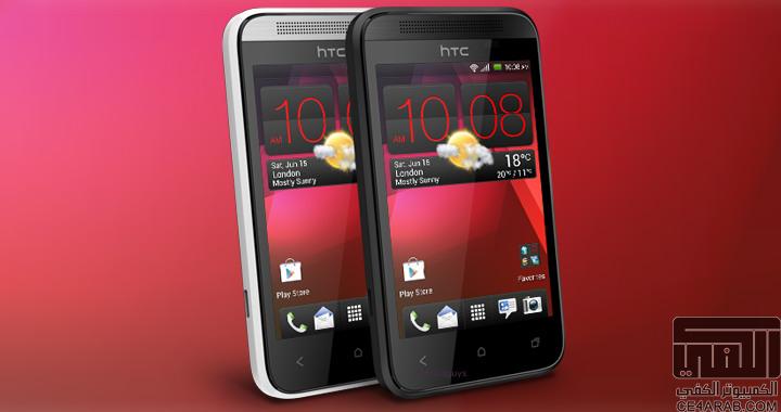 الإعلن عن هاتف HTC Desire 200