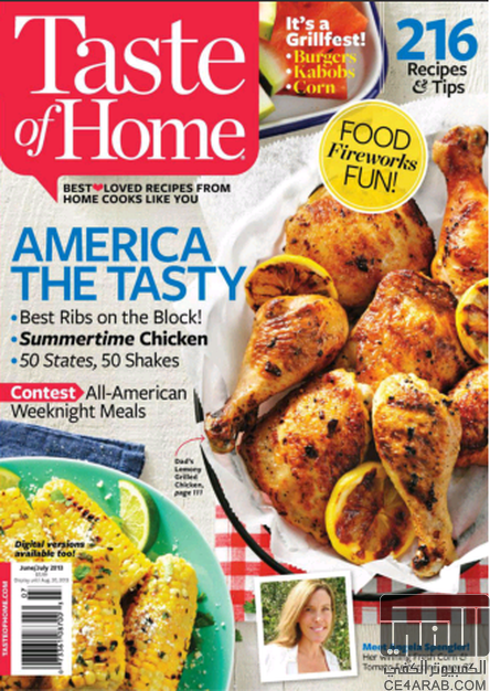 المجلة التى تختص فى الاكلات الأمريكية,أكثر من 100 وصفة أكل.