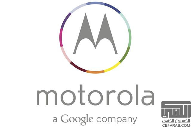 موتورولا تغير شعار الشركة