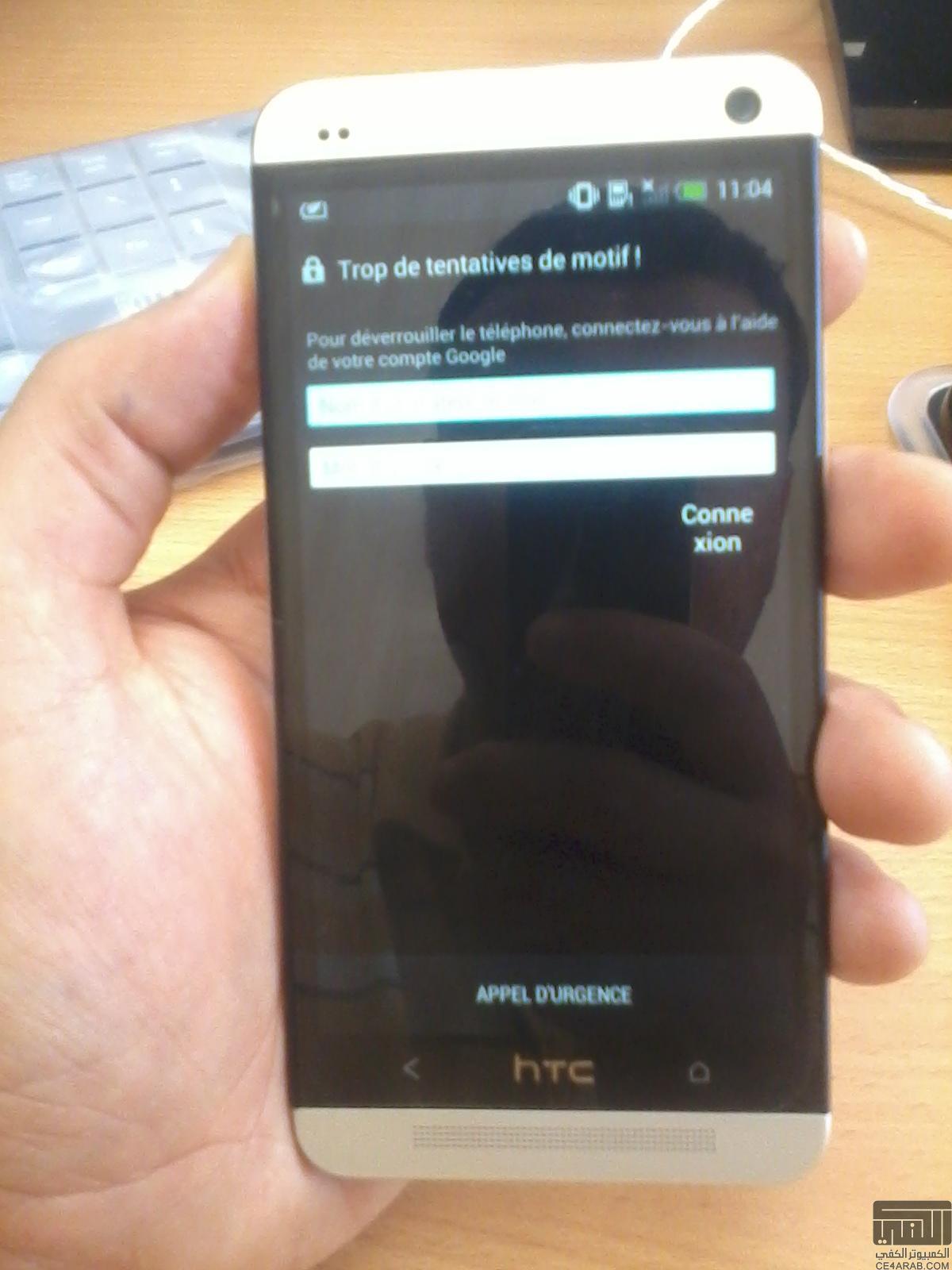 سلام عليكم مشكلتي لم تحل HTC ONE ارجو من الاعضاء الكرام المساعده