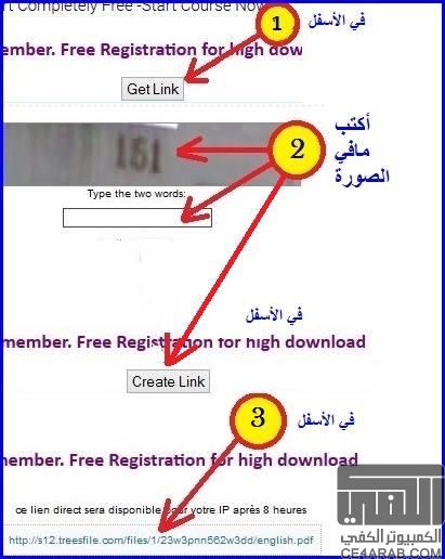 لتحويل الفيديو-الصوت-الصور-الملفات = The File Converter = كامل لتحويل الفيديو-الصوت-الصور-الملفات = The File Converter = كامل
