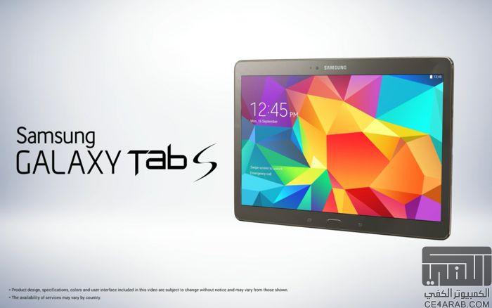 صور جديدة للوحي سامسونج القادم Galaxy Tab S