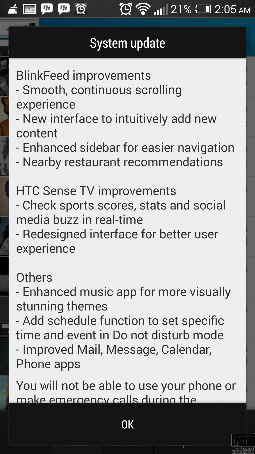 تحديث جديد ل HTC One m7