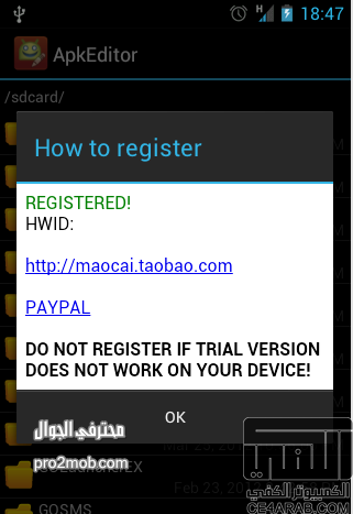 برنامج التعريب والتعديل Editor v1.90 1052080.png