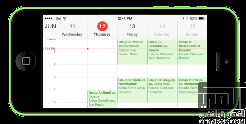كيفية إضافة جدول مباريات كأس العالم الي تقويم الايفون
