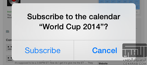 كيفية إضافة جدول مباريات كأس العالم الي تقويم الايفون