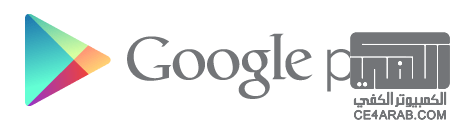 جديد Google Play Store v4.8.20 1052896.png