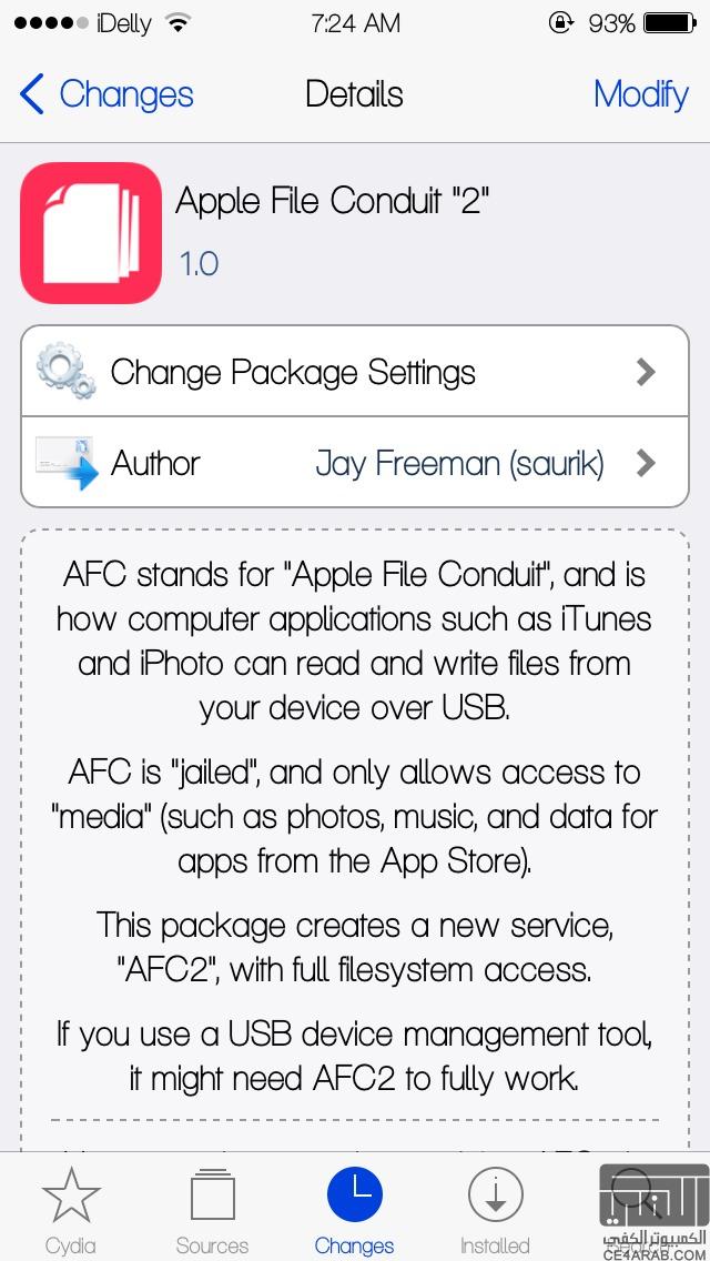 جديد: أداة Apple File Conduit 2