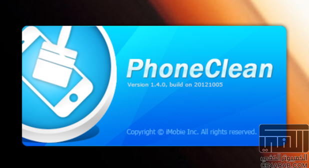 برنامج phoneclean لتنظيف وتسريع الايفون و الايباد تمتع بسرعة اكبر