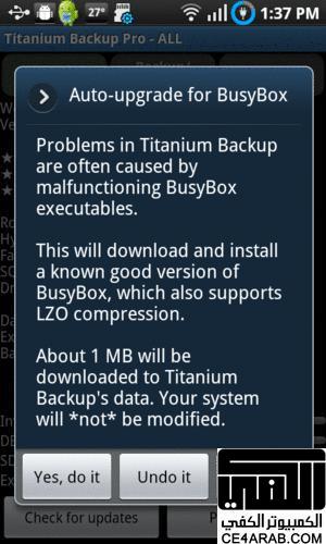 شرح برنامج Titanium Backup
