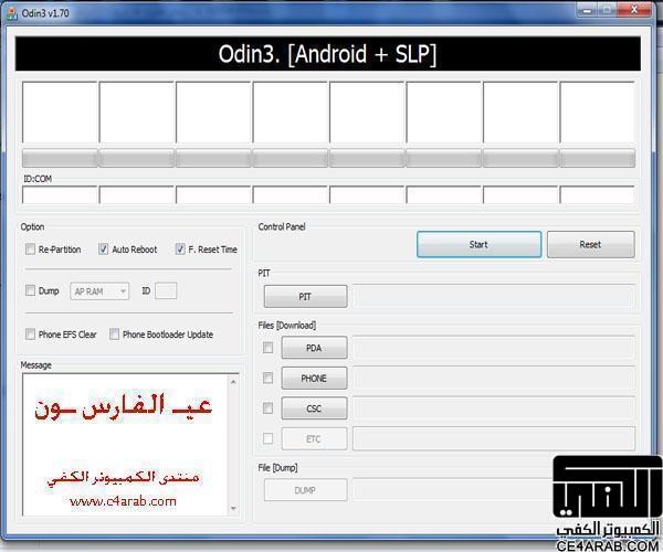 لجهاز جالكسي اس 1 شرح بالصور تركيب روم 2.3.3 الرسمي العربي نسخة ديودكس + روت + بطاريه بنسبة مئوية + root explorer هذه الروم خاص بجهاز جالكسي اس 1 galaxy s GT-i9000