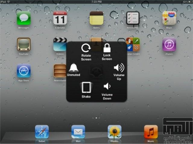 {خبر} : النظام 5 iOS يوفر لوحة تحكم جديدة