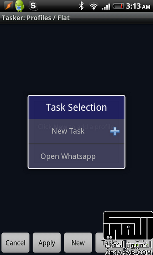 شرح برنامج Tasker المذهل