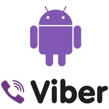 Viber رسميا لاجهزة الاندرويد