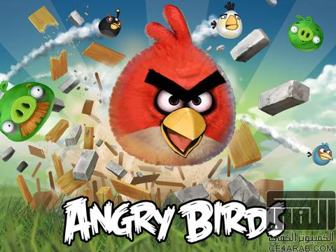 Angry Birds HD تحديث جديد ( تحت الأرض ) للآيباد !!!