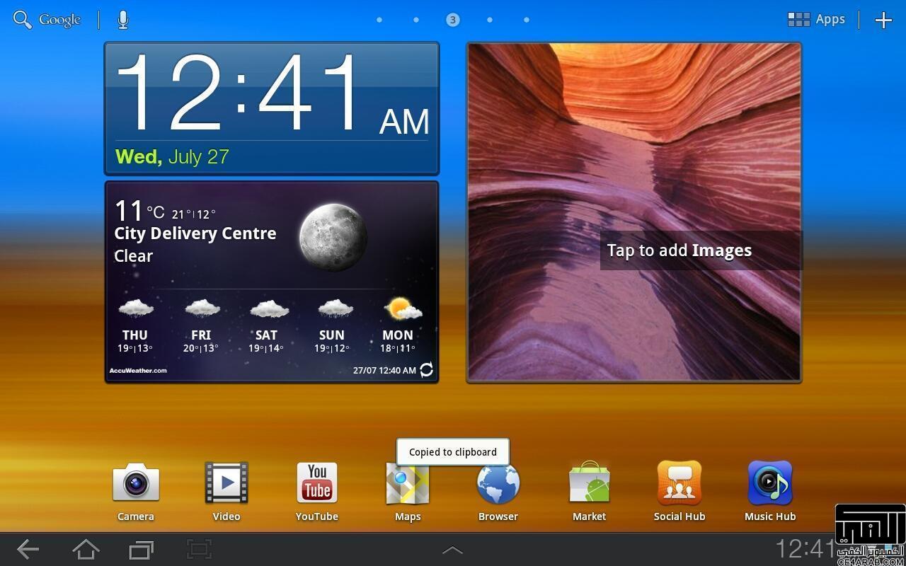 أخيراً للجالكسي تاب10.1روم مع واجهة 3.1 TouchWiz UX