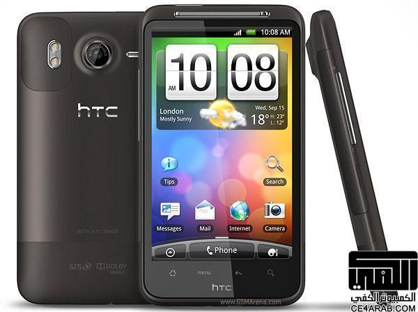 صفحة HTC Desire HD المدعومة من قبلي