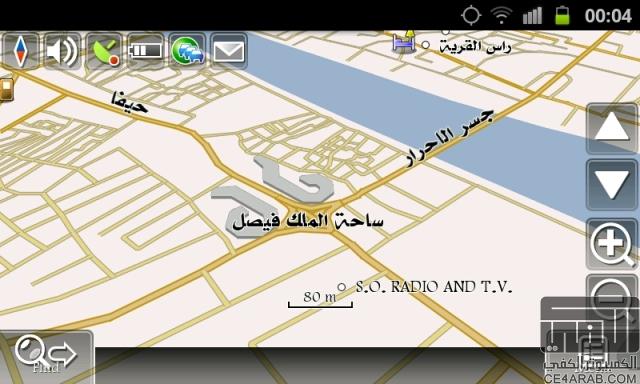 لأهل العراق برنامج Navitel النسخة الاخيرة (مكركة) وخريطة العراق التفصيلية وبرنامج تصحيح الموقع