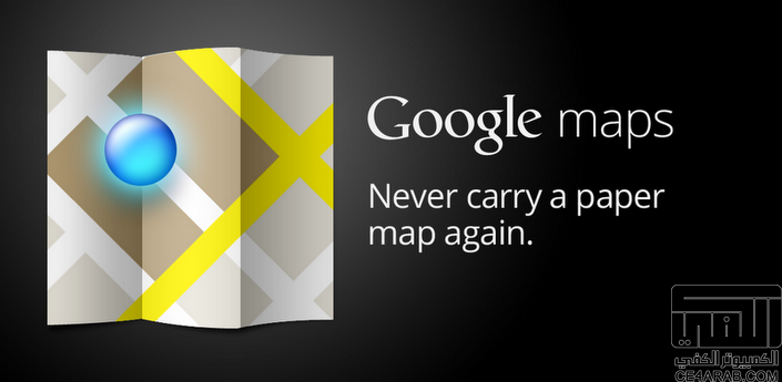 Google Maps v6.9.0 Mod + World Navigation Activated