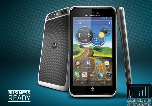 جهاز موتوريلا الجديد  Motorola Atrix HD