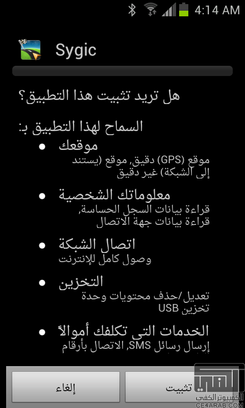 Europa Sito    اوروبا  سيتو 