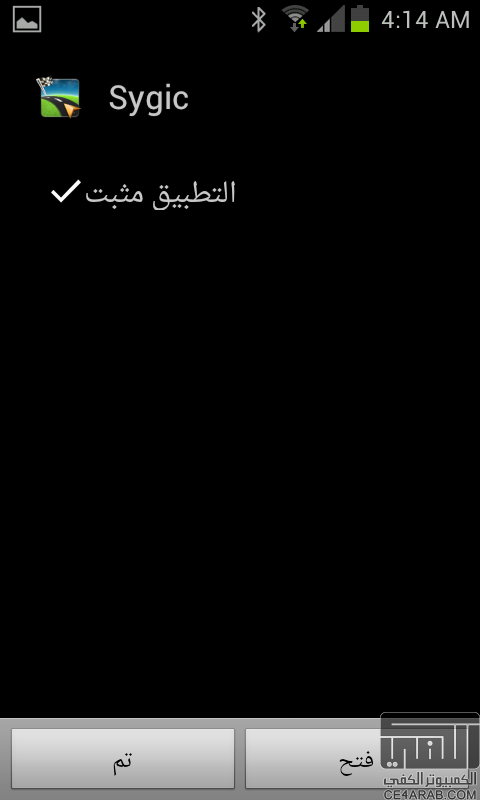 Europa Sito    اوروبا  سيتو 