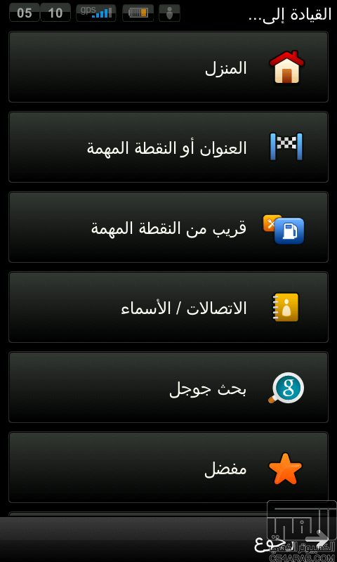 Europa Sito    اوروبا  سيتو 