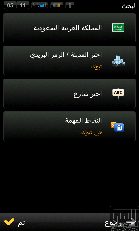 Europa Sito    اوروبا  سيتو 