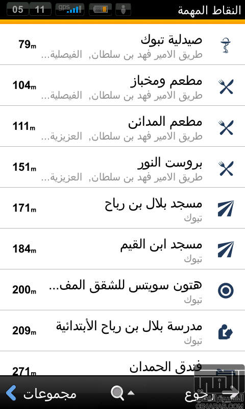 Europa Sito    اوروبا  سيتو 
