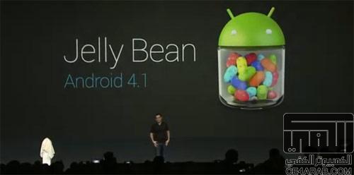 بدأ التحديث Android 4.1.1 لجهاز نيكسوس من اليوم