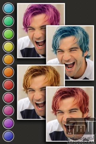 برنامج Hair Color Booth صباغة الشعر