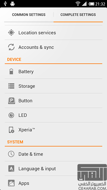 Official miui for Xperia S LT26i,Released نسخة ميوي الرسمية lt26i