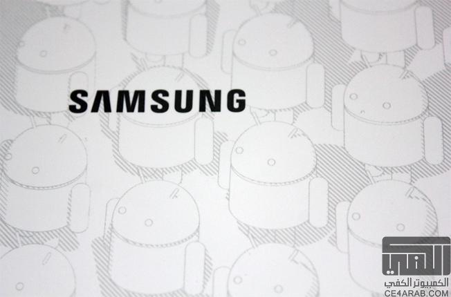 Samsung: إعـلان عن جهاز جديد من جيل الجالاكسي بمنتصف الشهر القادم