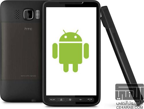تثبيت اندرويد 4.1 جيلي بين على هاتف HTC HD2